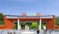 上海应用技术大学国际教育中心2332323223