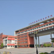 江苏省东海中等专业学校